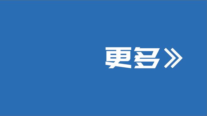 画圈圈⭕！詹姆斯：下一场我们主场迎战火箭 我很期待这一场！